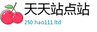 77777788888王中王正版被王中王493333WWW马头诗